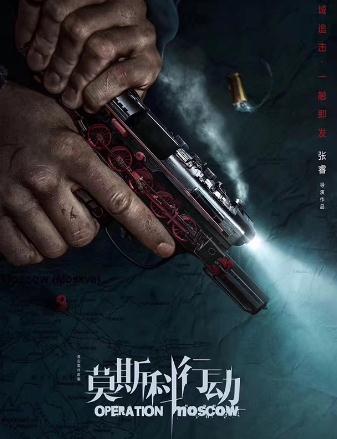 Ī˹���ж��ƽ��˭�ݵ� �����߳��ָ���������Ʒ����