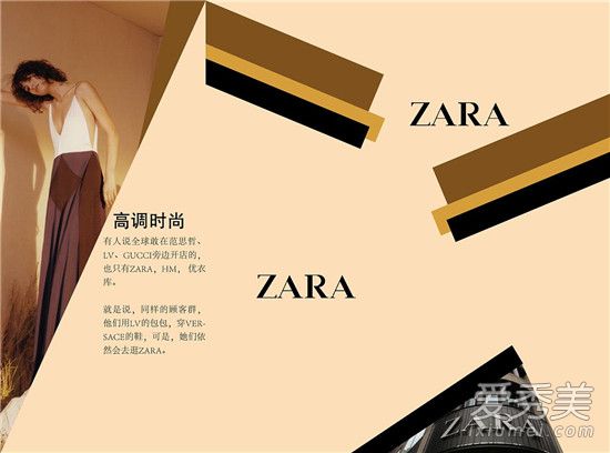 zara·ô zara·