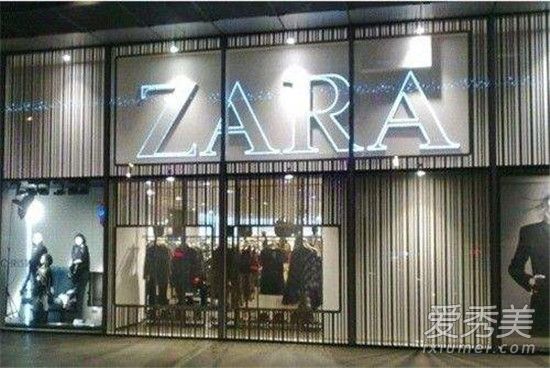 zara·ô zara·