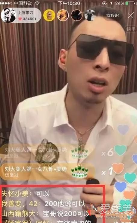 �����Ϲٴ�����н���� �Ϲٴ�������ֱ��һ������ߴ�71���������