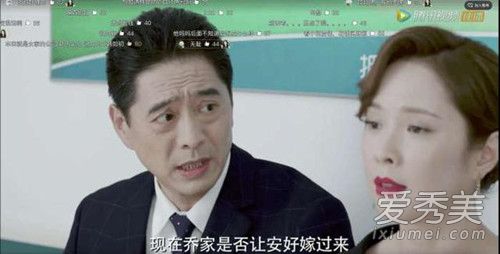 国民老公韩如初是谁演的 扮演者吴天心个人资料照片