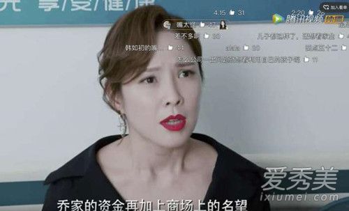 国民老公韩如初是谁演的 扮演者吴天心个人资料照片