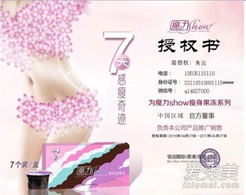 ħ����������Ǯһ�� ħ�������Ŀ���ȷ�÷�