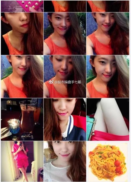 普华永道男女经理是谁 普华永道会议室啪啪经理个人资料微博图片