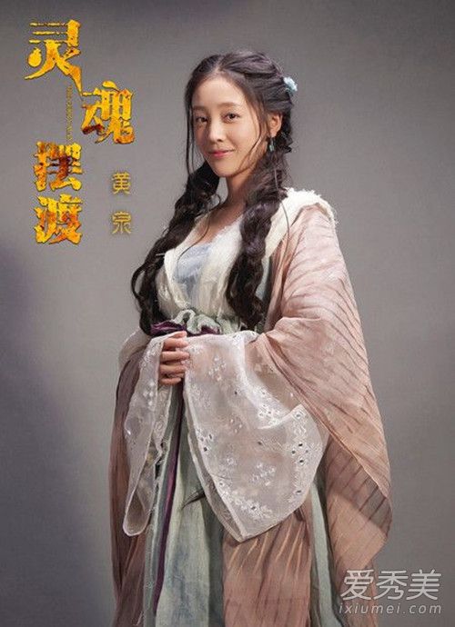 灵魂摆渡黄泉结局是悲剧吗 灵魂摆渡黄泉孟婆三七的结局是什么