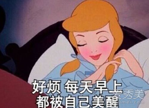 膨胀是什么意思 你膨胀了是什么梗