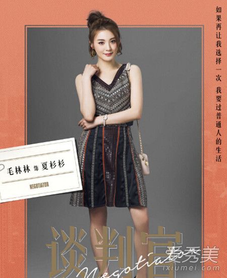 ̸�й���ɼɼ��˭�ݵ� ̸�й���ɼɼ��������˭