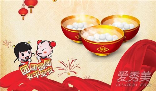 2018元宵节是哪一天 元宵节是小年吗