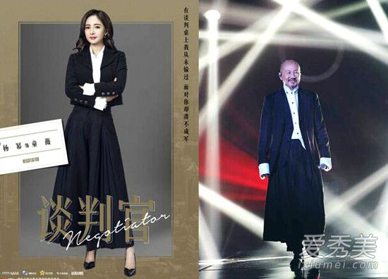 腾格尔撞衫杨幂是怎么回事 腾格尔为什么会撞衫杨幂