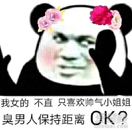 ʲô˼ ʲô