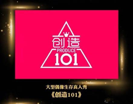 Ѷ101ʦ˭ 101ʲôʱ򲥳