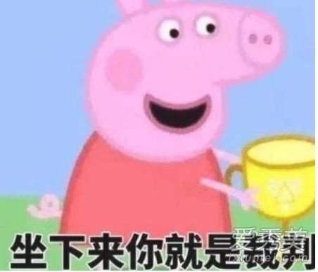 裁判满天飞是什么梗 手净欲摸杯裁判满天飞是什么意思