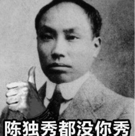 裁判满天飞是什么梗 手净欲摸杯裁判满天飞是什么意思