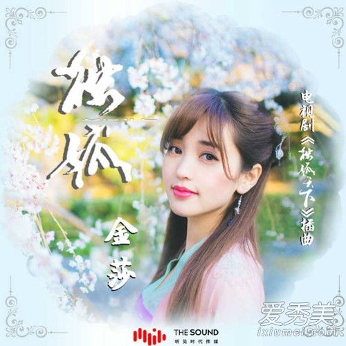 独孤天下插曲叫什么谁唱的 独孤天下插曲歌词