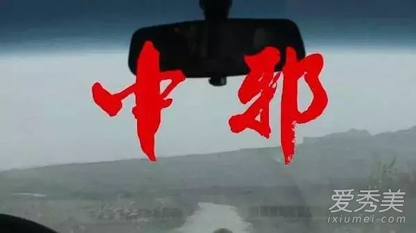 电影中邪被禁是怎么回事 电影中邪有哪些细思恐极的地方
