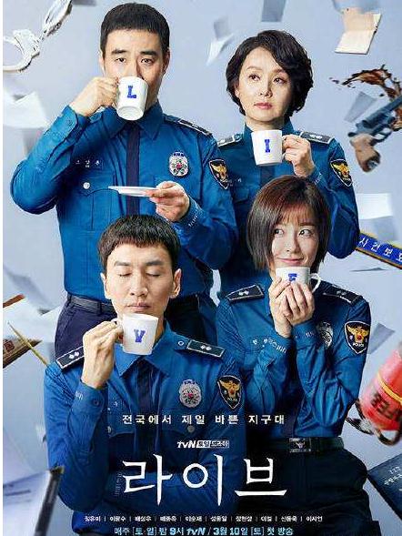 韩剧live什么时候开播 韩剧live每周几点更新几集一共多少集