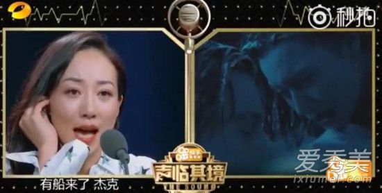 声临其境韩雪哭了是怎么回事 声临其境韩雪为什么哭