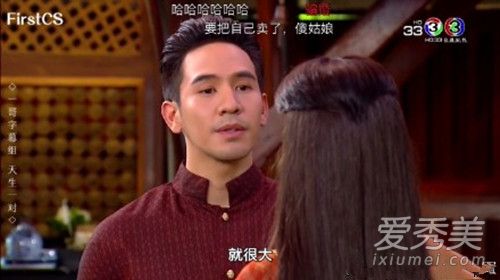 泰剧天生一对结局是什么 泰剧天生一对女主和男主最后在一起没