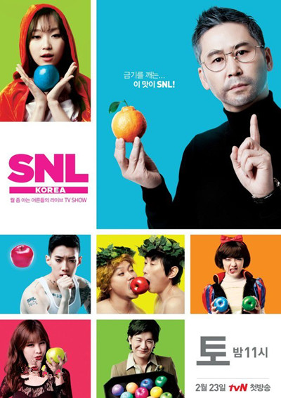 snl是什么节目 中国版snl嘉宾都有谁
