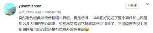 经典咏流传长恨歌谁唱的 经典咏流传长恨歌演唱者王之炀个人资料