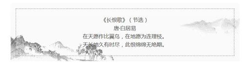 经典咏流传长恨歌谁唱的 经典咏流传长恨歌演唱者王之炀个人资料