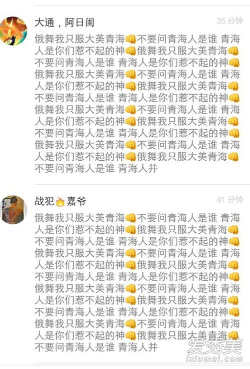 ����ֻ���ຣ����ʲô��˼ �ຣ������ʲô��