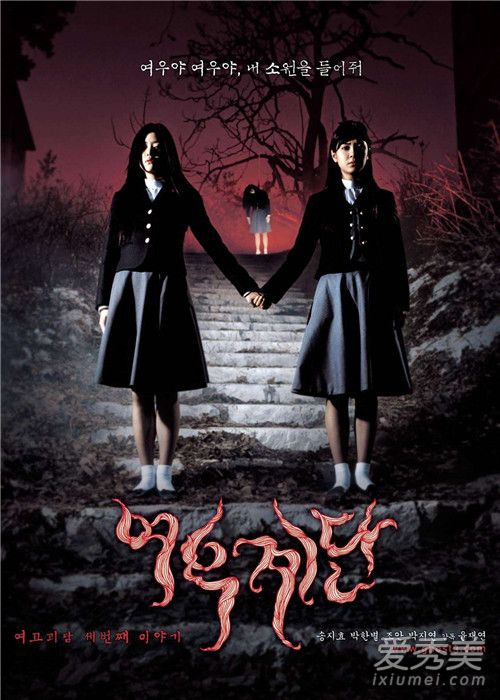 ������ӰŮ�߹�̸3��������� һ��������ɫ�ʵ�¥��