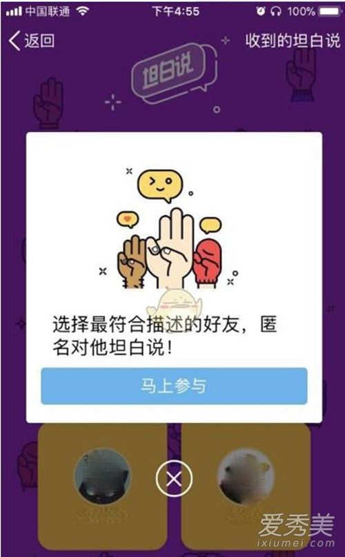 qq̹��˵��ô֪���Է���˭ qq̹��˵��ô��