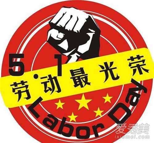 2018��һ�Ӱ๤����ô�� 2018��һ�Ӱ����������ļ���