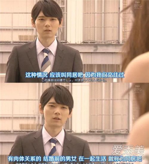 日剧爱情重跑一共多少集 日剧爱情重跑每周几更新