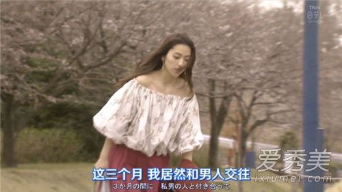 日剧爱情重跑一共多少集 日剧爱情重跑每周几更新
