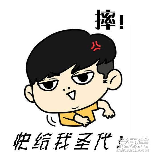 Ȧһ��ʥ����ʲô��˼ Ȧһ��ʥ����ʲô��