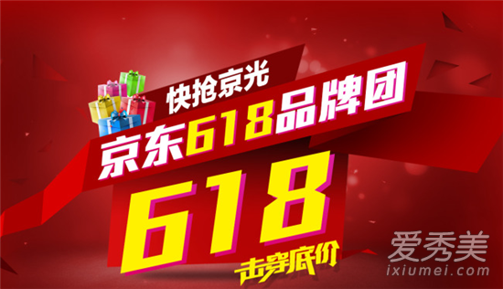 ����618��ʲô���� 2018����618��ܼ�����
