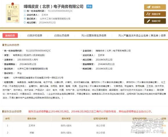 �����������Ϻڰ�����ô���� �����������ʲô����