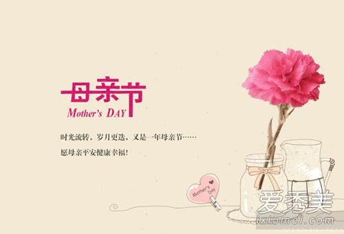 2018年母亲节是几月几号 母亲节为什么是星期天