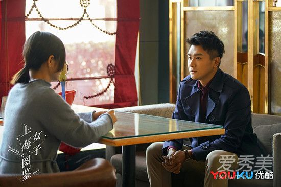 上海女子图鉴一共有多少集 上海女子图鉴在哪看