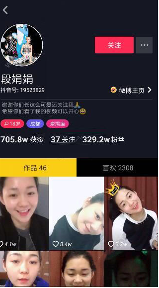 ����101�ΰ¾�΢����ʲô �ΰ¾���Ƭ �ΰ¾궶��id�Ƕ���