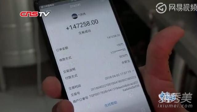 �������14����ô���� ֧���������Ϊʲô����14��