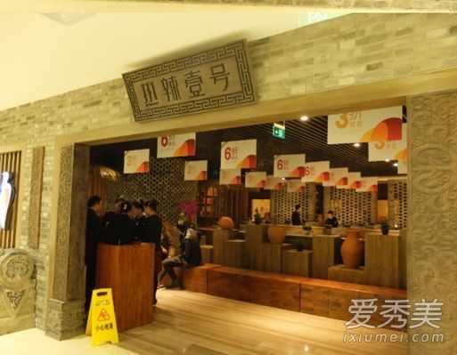 黄晓明新店开张是怎么回事 黄晓明新店开张叫什么名字