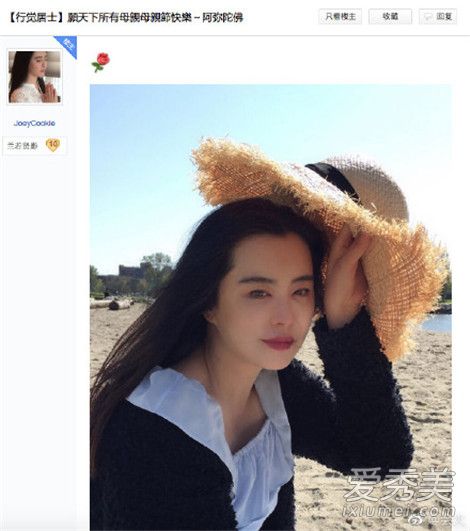 �����ͽ��ն��Ǽٵģ������������˺Ž�ʲô