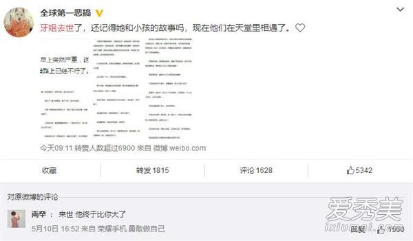 ����ȥ���Ǽٵ��� ����Ĺ����Ǳ����