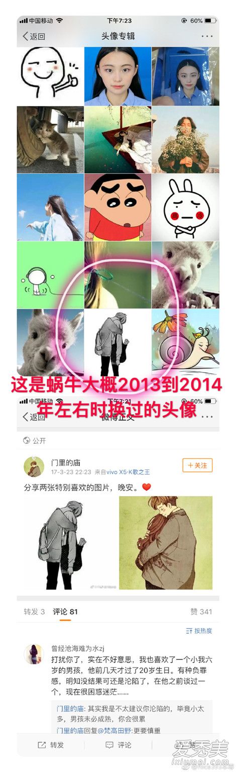 牙姐去世是假的吗 牙姐的故事是编的吗