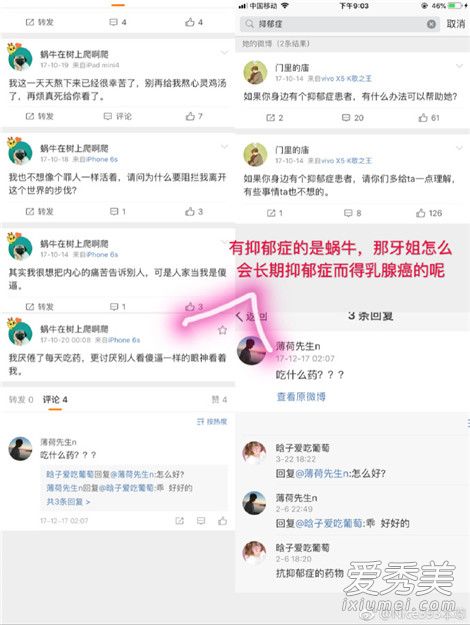 牙姐去世是假的吗 牙姐的故事是编的吗