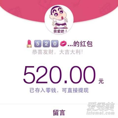 520��ʲô���� 2018��520��ʲô����ȽϺ�