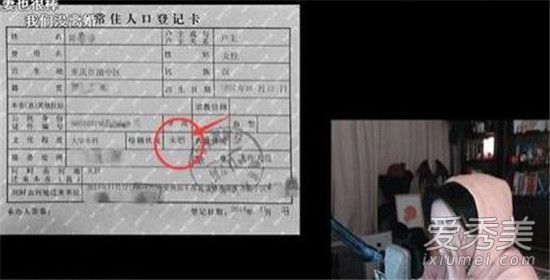 ��һ��������� ��һ�����˯��˾��ô����