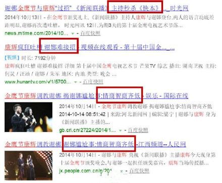 ���Ի�ԭ��л��������������ô���� ����л�����ֽ�ӥ��������ʼĩ