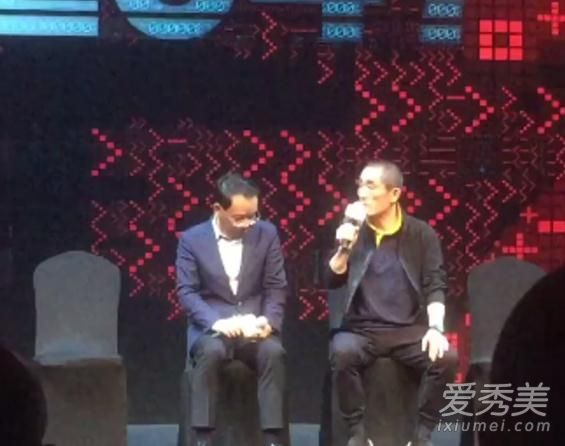 张艺谋吐槽低头族是怎么回事 张艺谋吐槽低头族说了什么