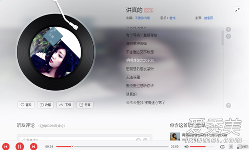 ��������Ļ᲻�����ұ�������������ʲô�� �����ԭ����˭