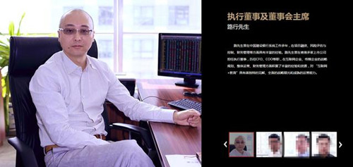 ��ɯ��Ӧ�Ϲ��ع�����ô���� ��ɯ�Ϲ�·�и���������Ƭ