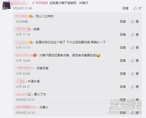 ��ɯ��Ӧ�Ϲ��ع�����ô���� ��ɯ�Ϲ�·�и���������Ƭ